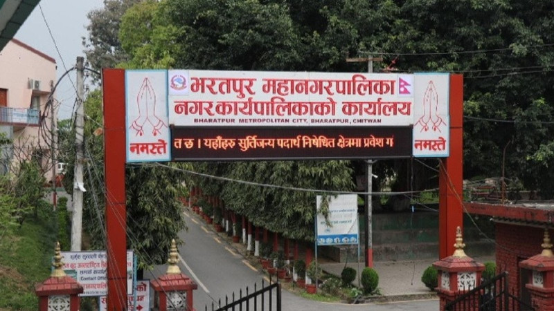 चार महीनामा भरतपुर महानगरको राजस्व ३३ करोड 